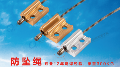 宣清門窗防墜繩，讓門窗“墜”安全，“墜”省心